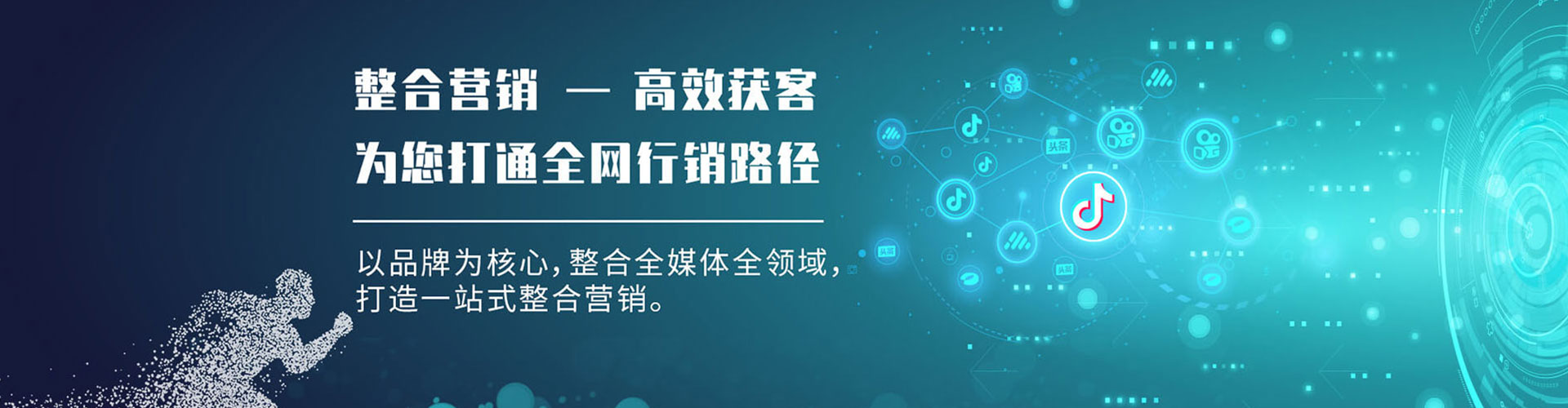 尖扎竞价代运营